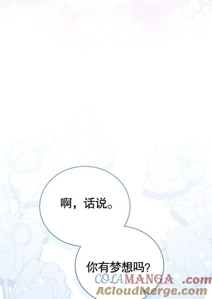 第31话72