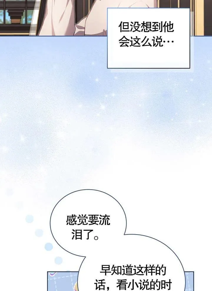第17话7