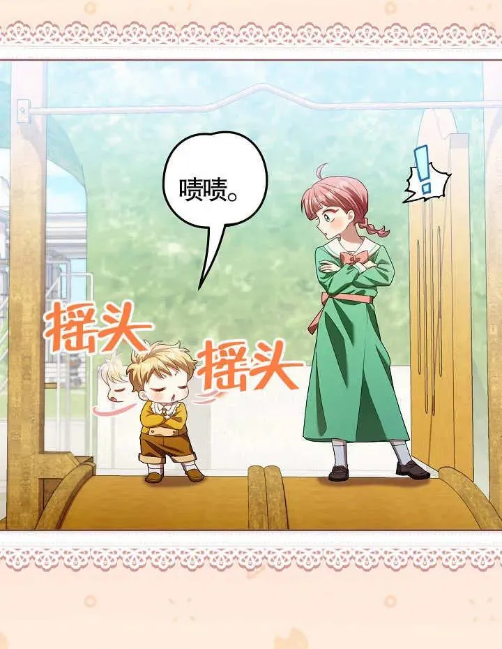 第09话56