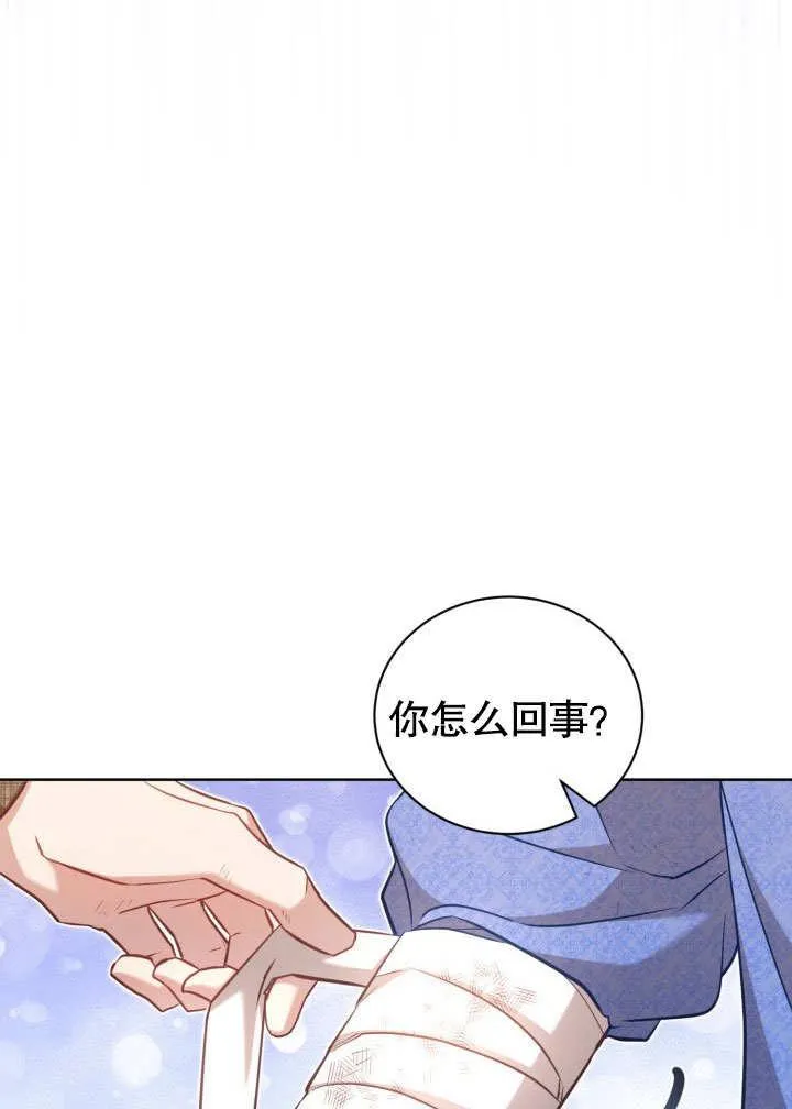 第39话33