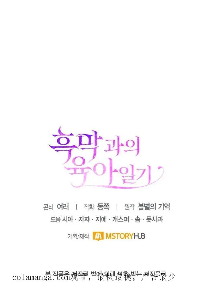 第23话107