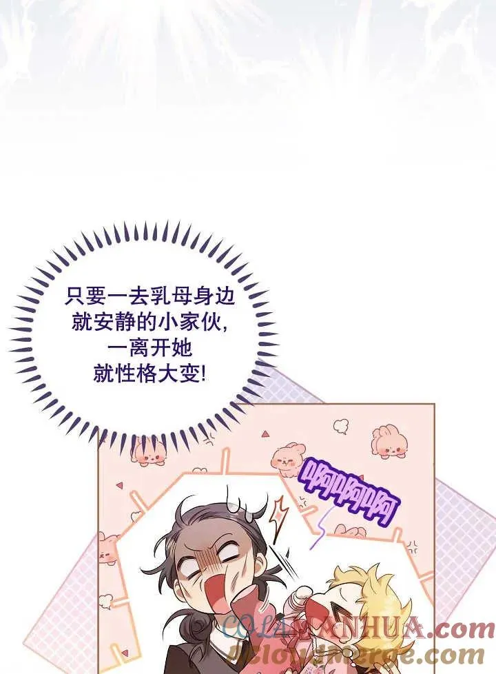 第04话56