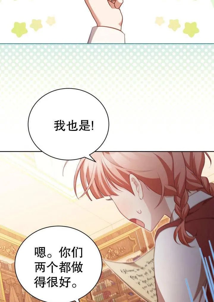 第32话26