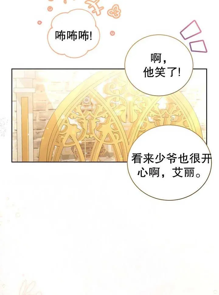 第02话34