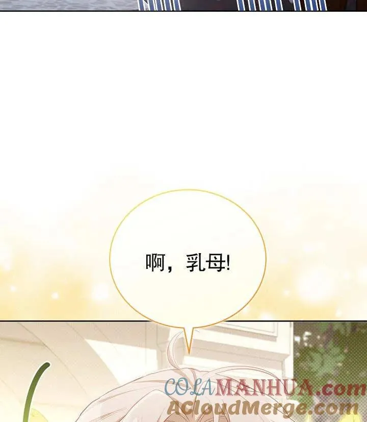 第25话92