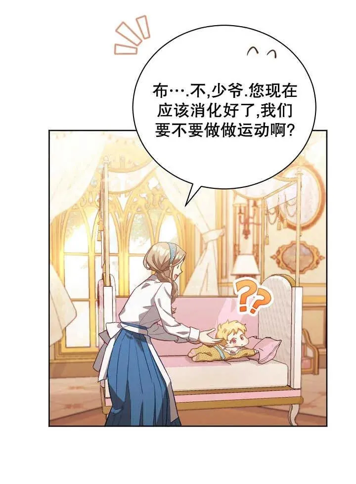 第01话63