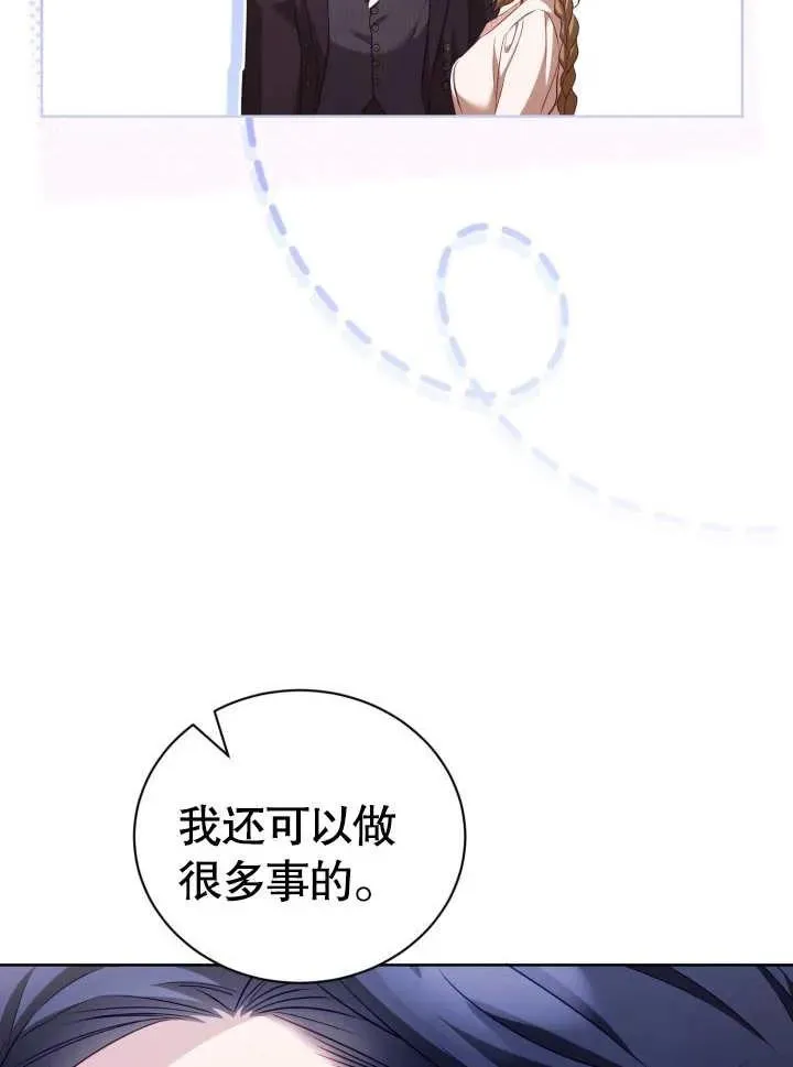 第29话12