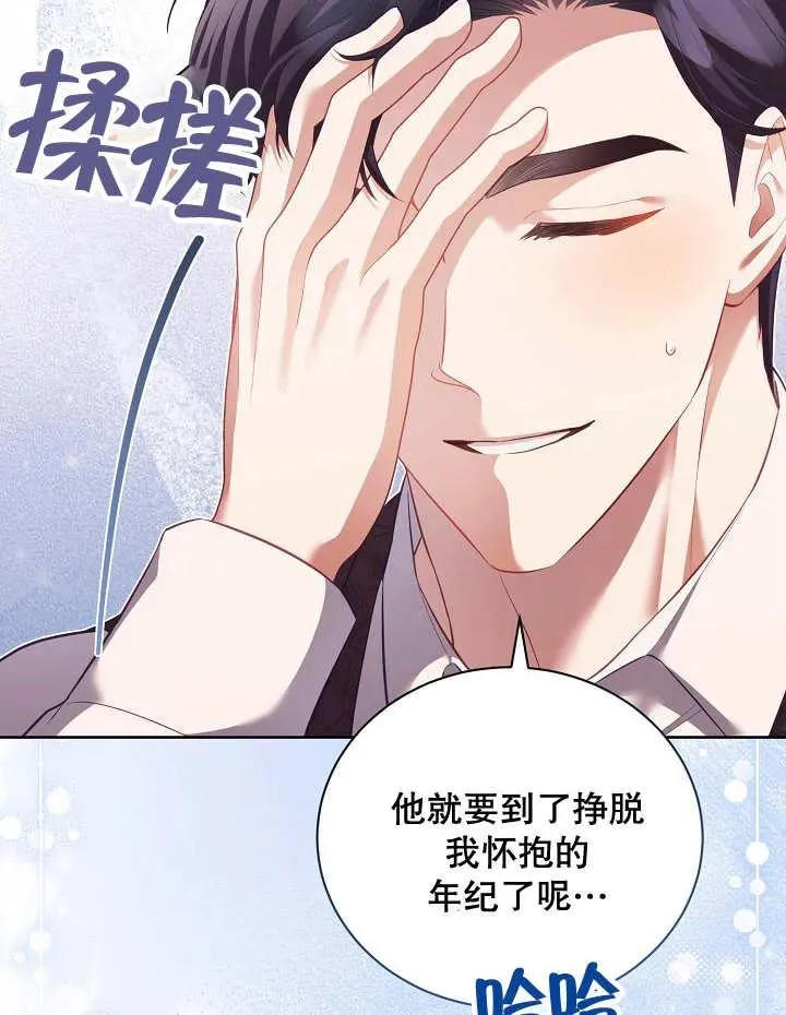 第16话31