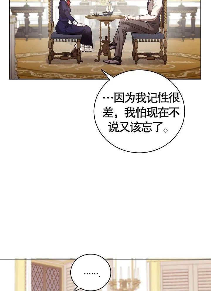 第08话11