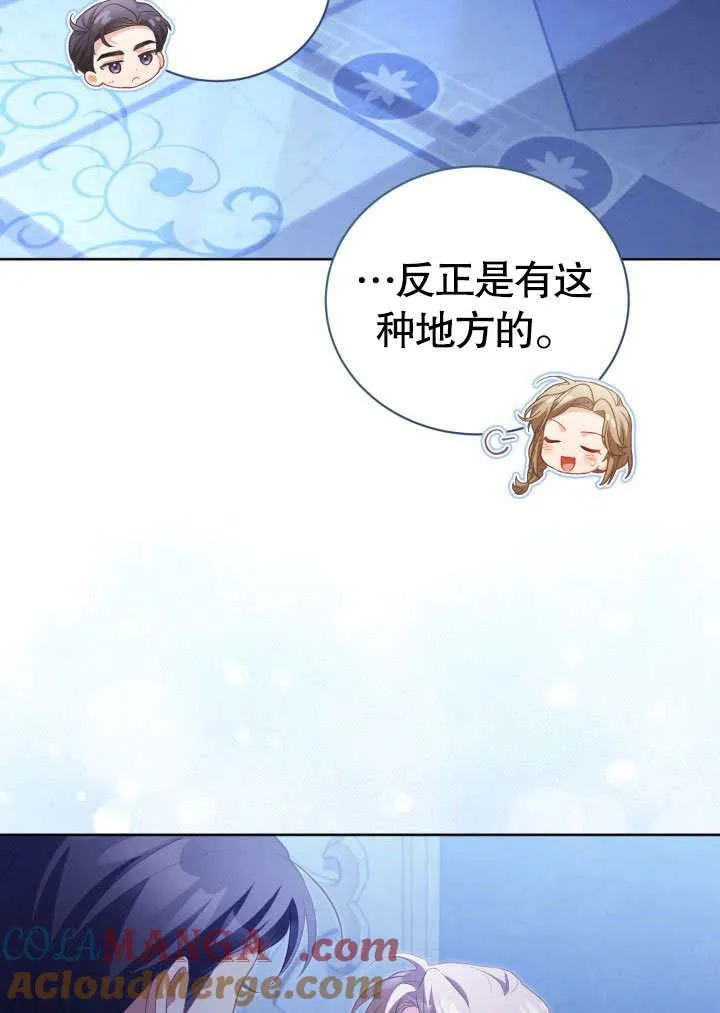 第31话78