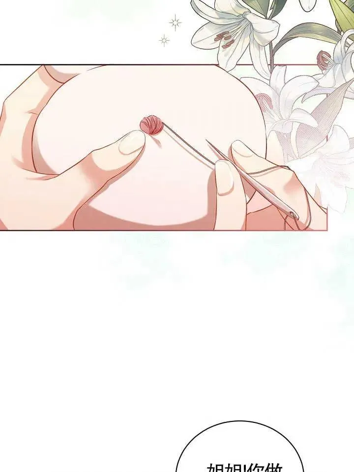 第03话50