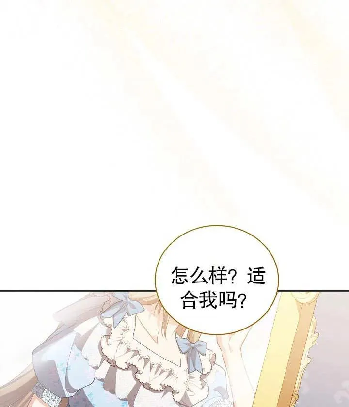 第25话61