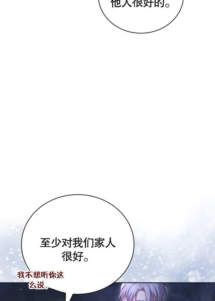 第39话41