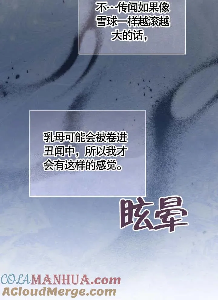 第11话72