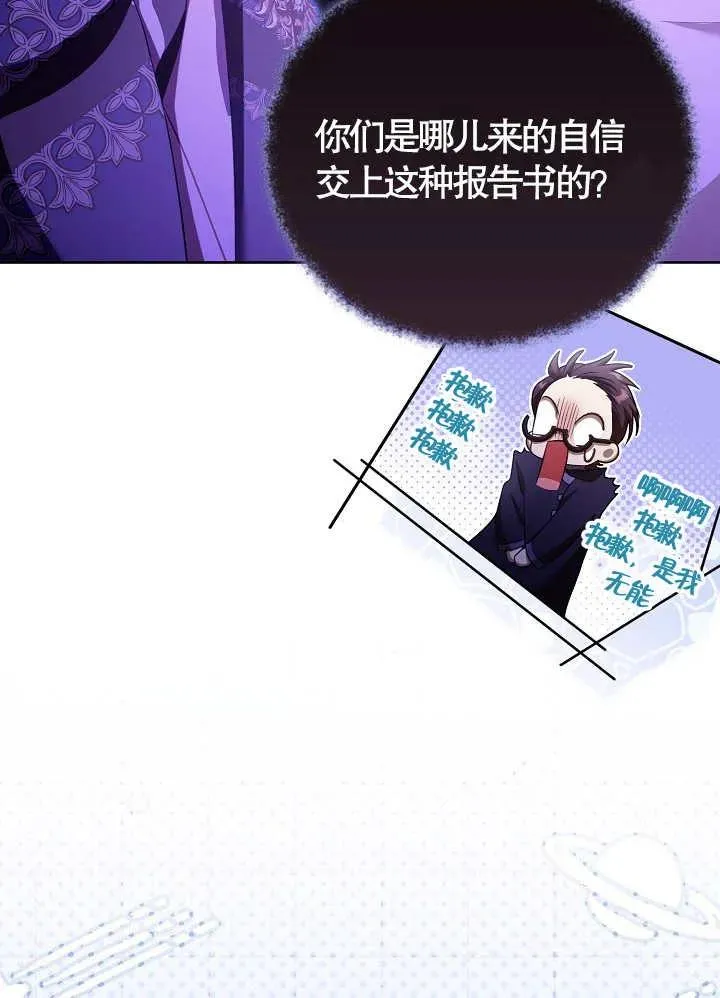 第10话41