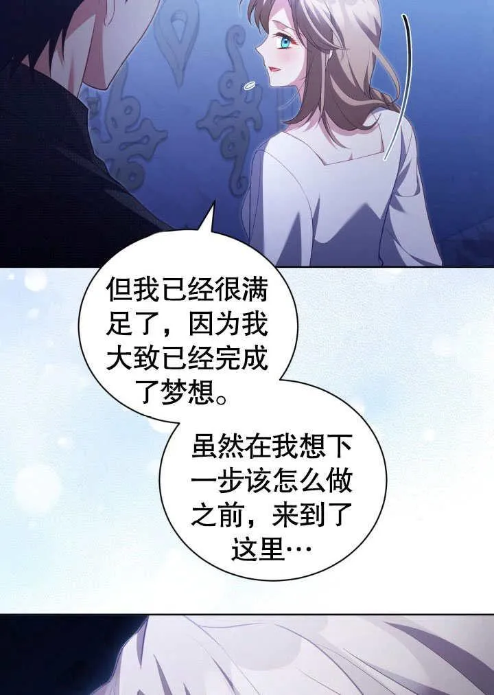 第31话79