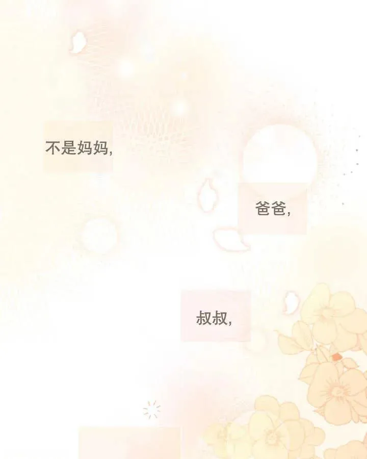 第04话70