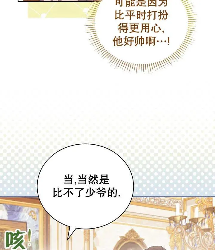 第19话13