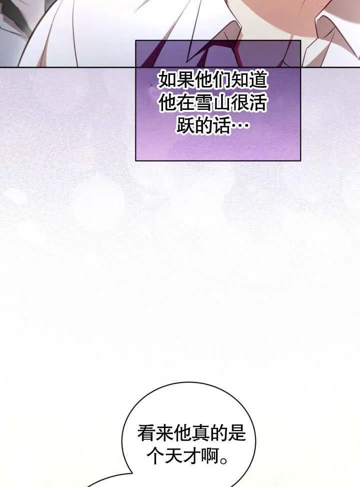 第40话46