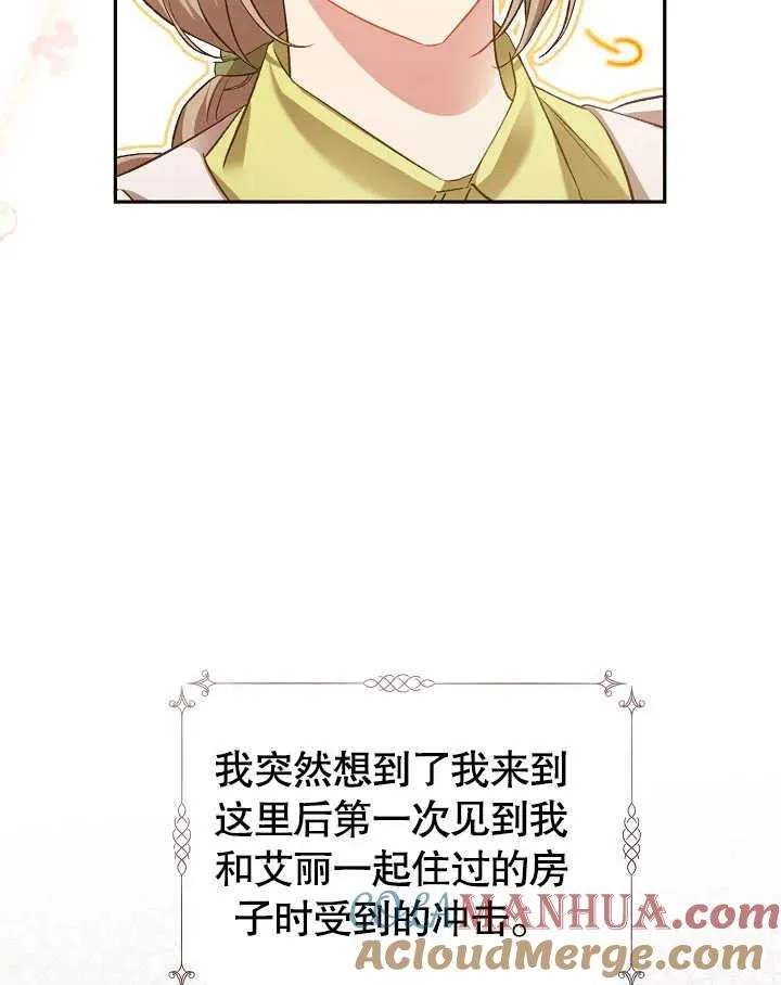第03话60