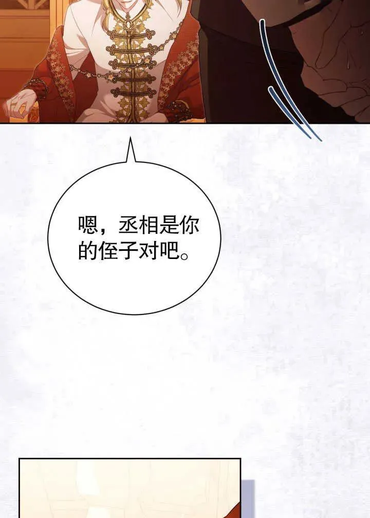第30话7