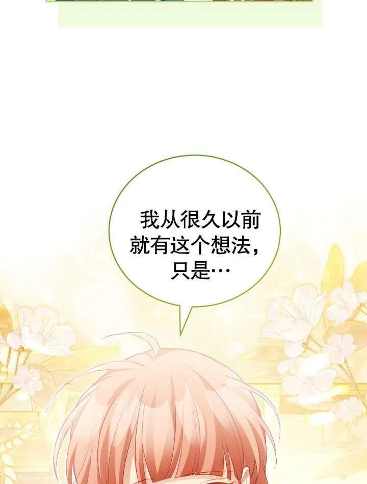 第31话17