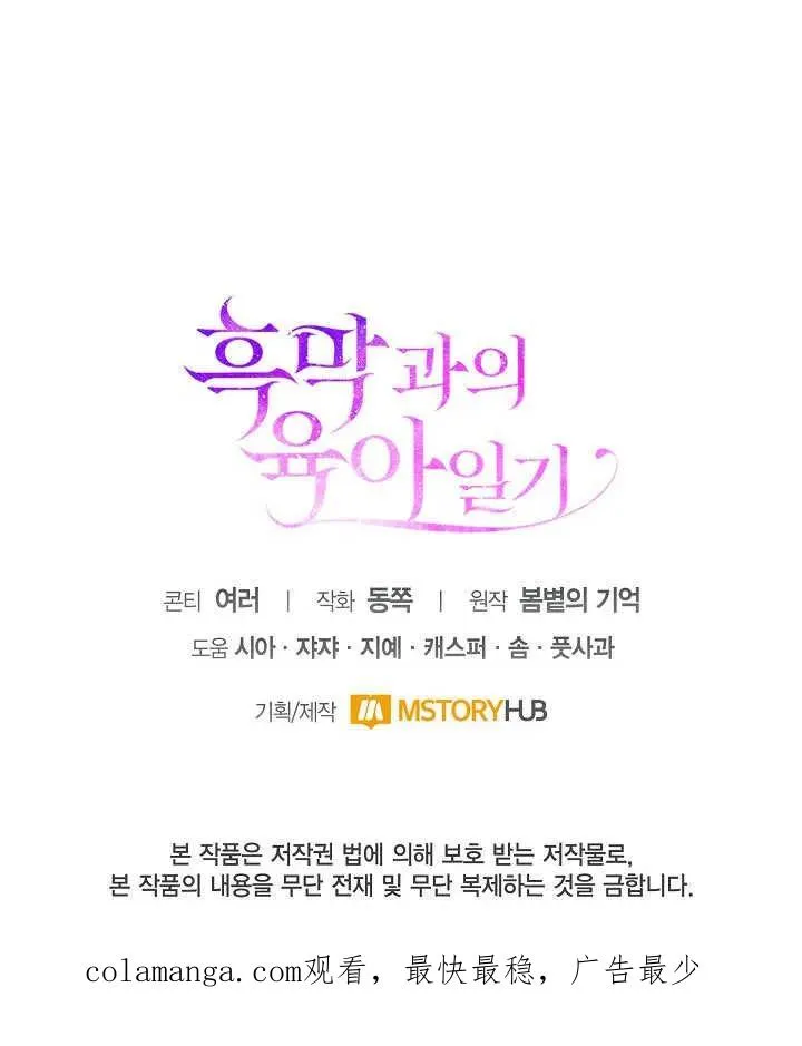 第22话119
