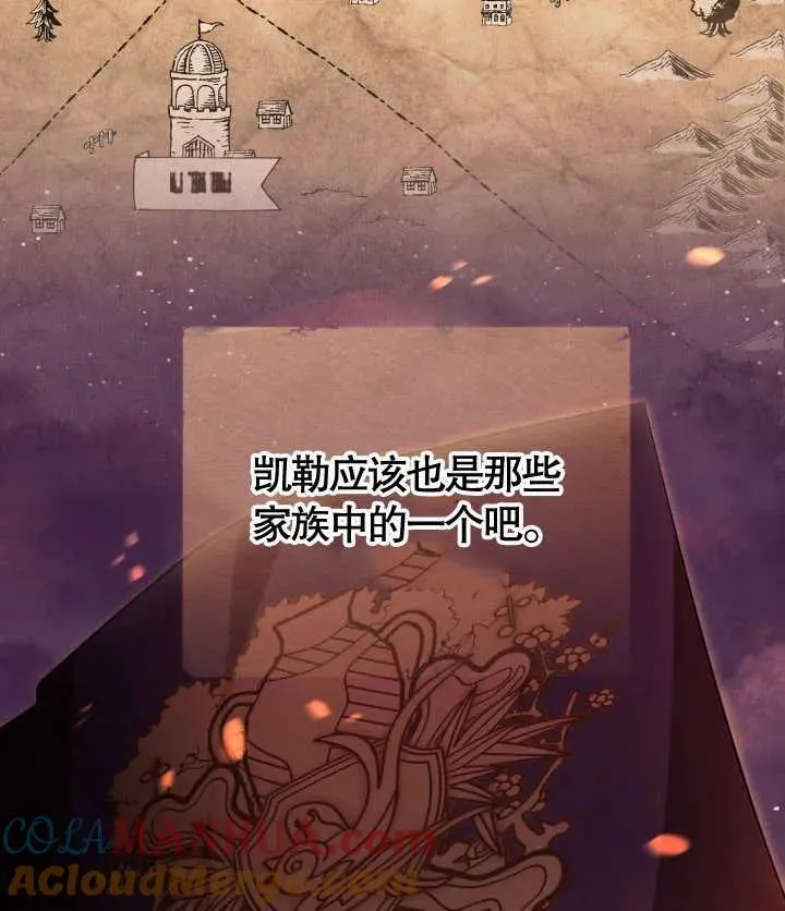 第24话21