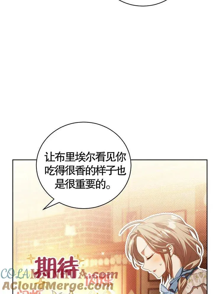 第10话21