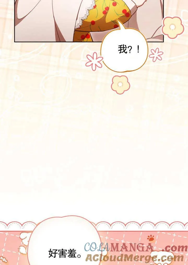第40话72