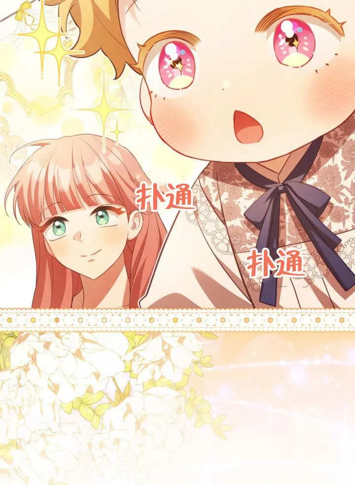 第32话89