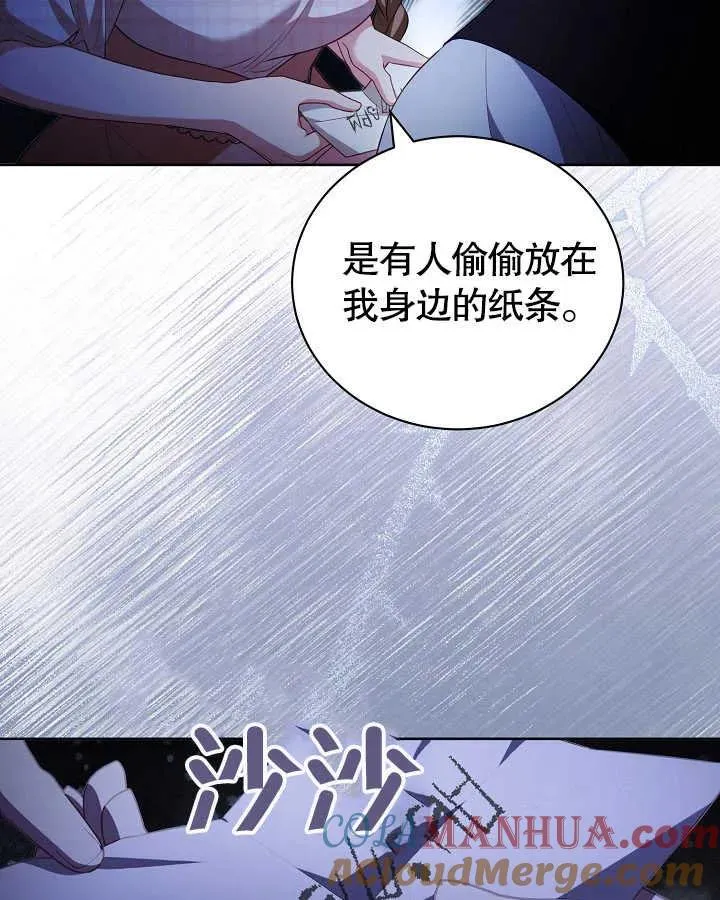 第27话24