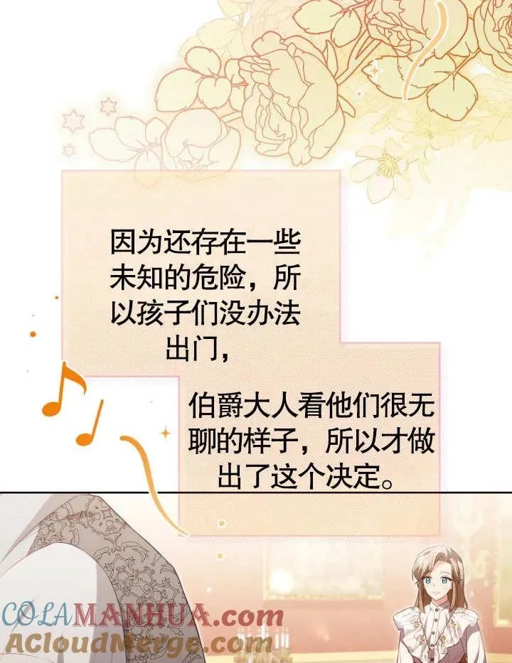 第23话20