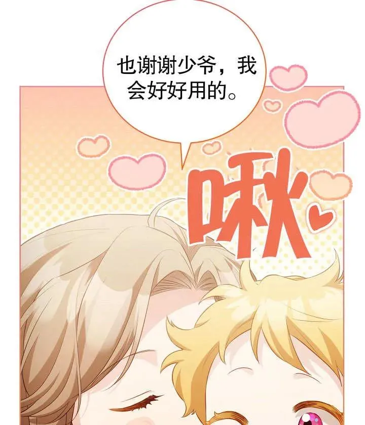 第25话45