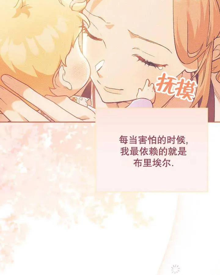第04话74