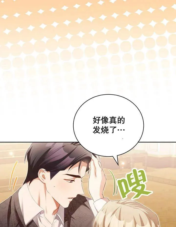 第16话46
