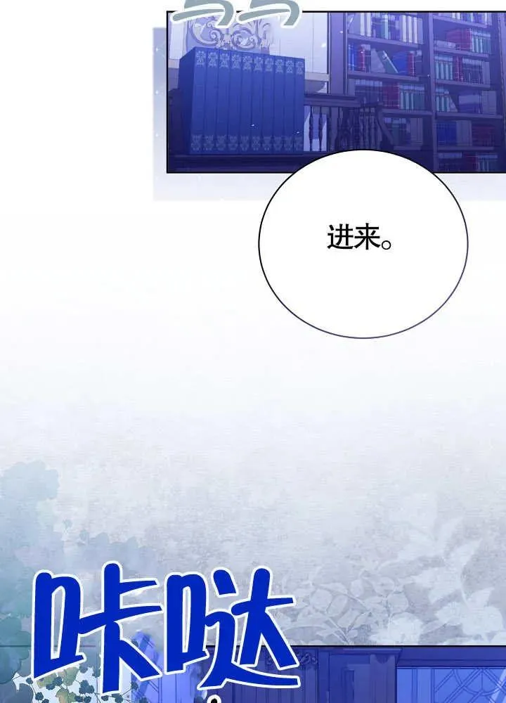 第14话14