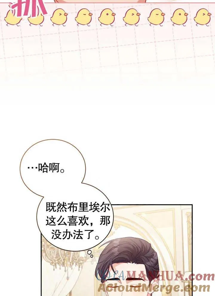 第03话27