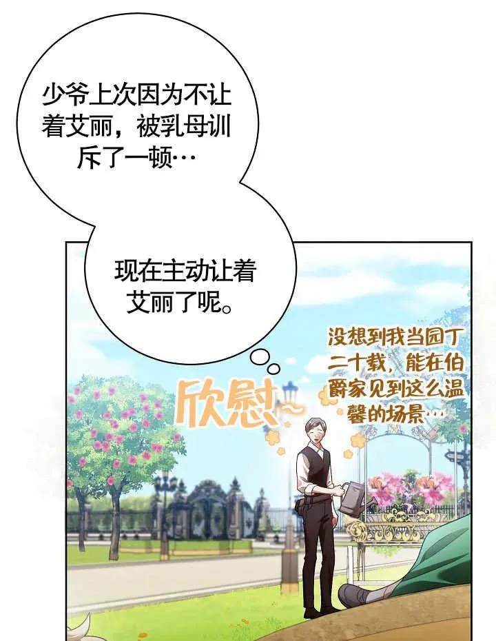 第09话50