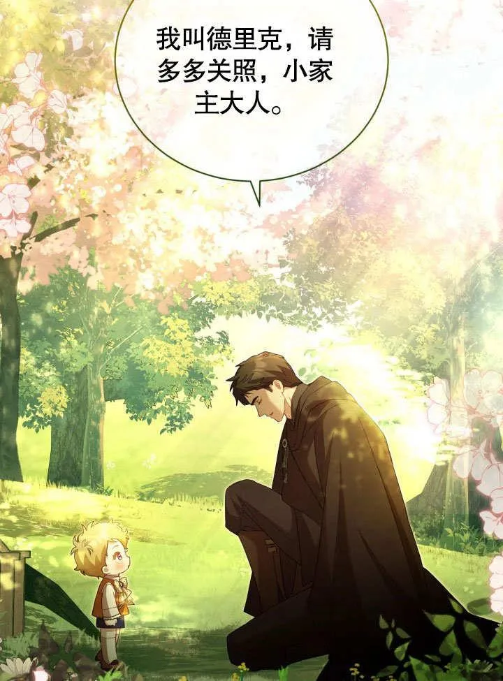 第36话25