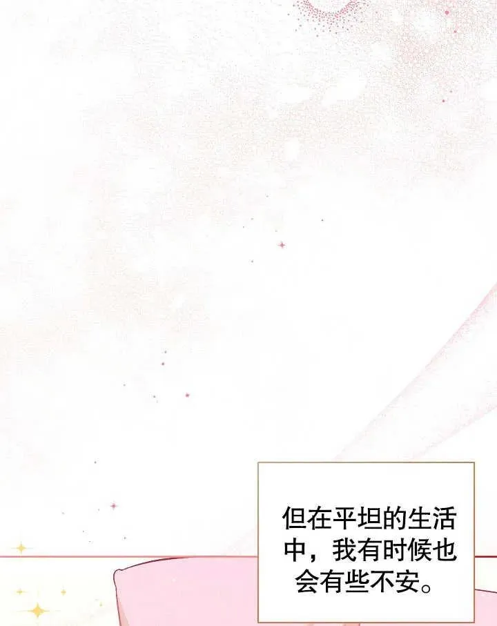 第03话85