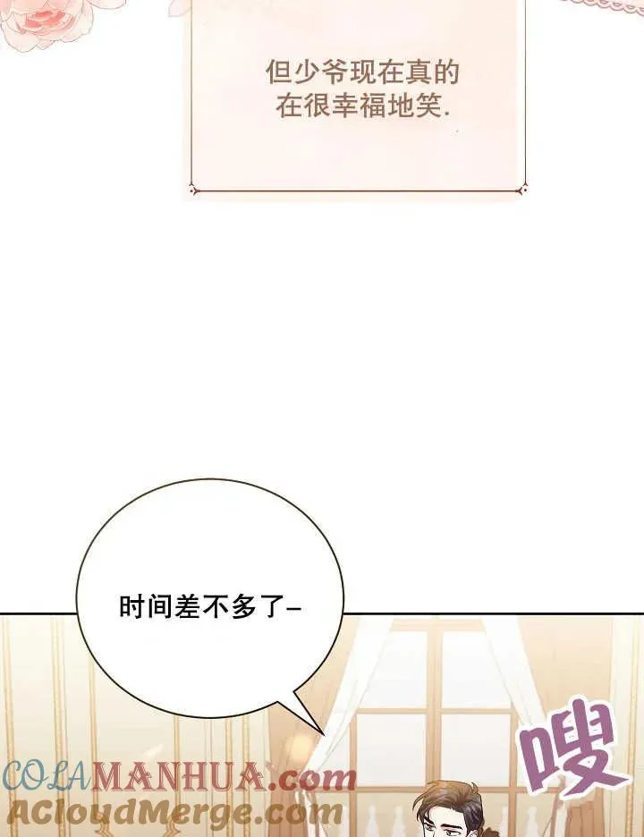 第05话45
