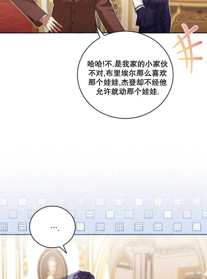 第07话77