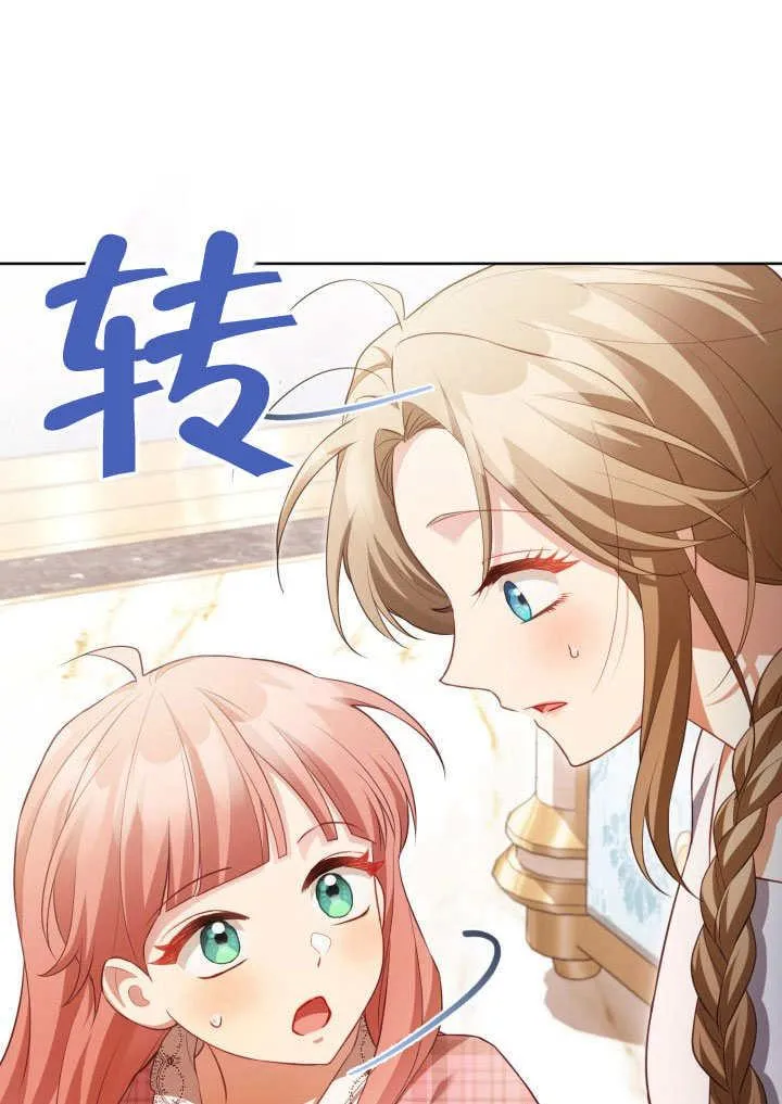 第31话50
