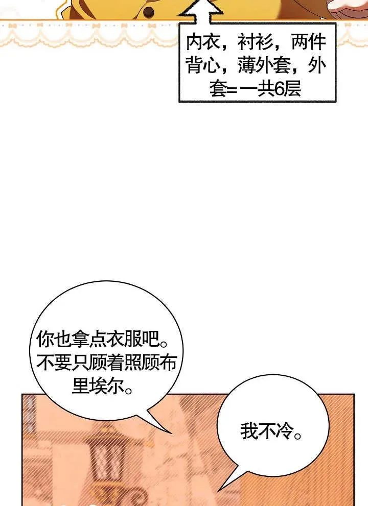 第10话7