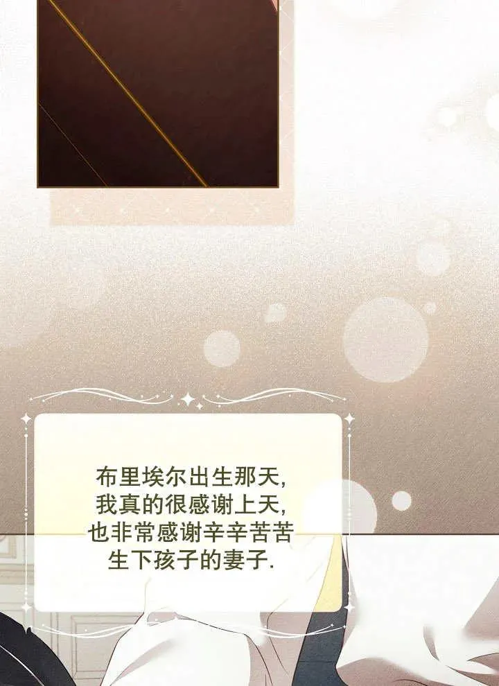 第16话20