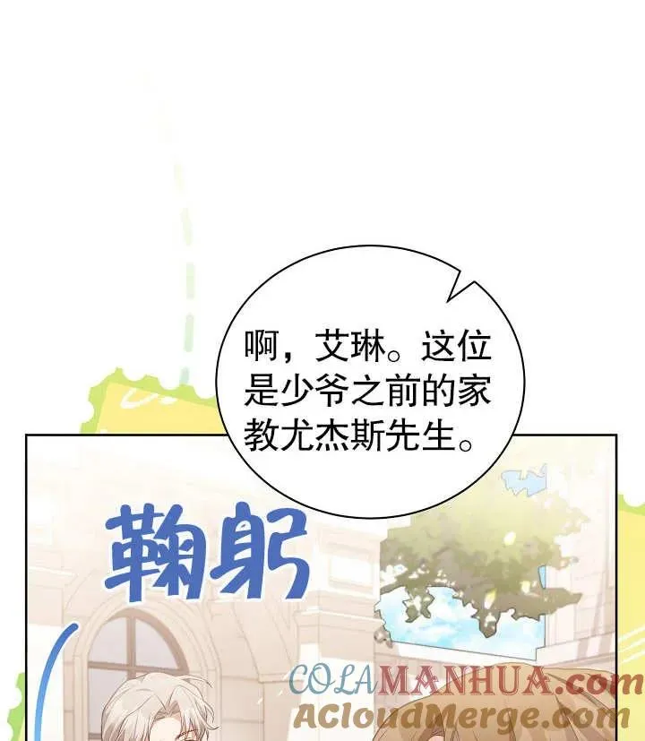 第25话96