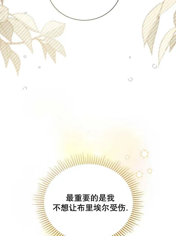 第01话102