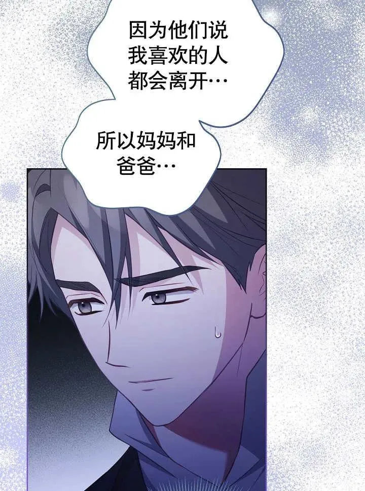 第28话66