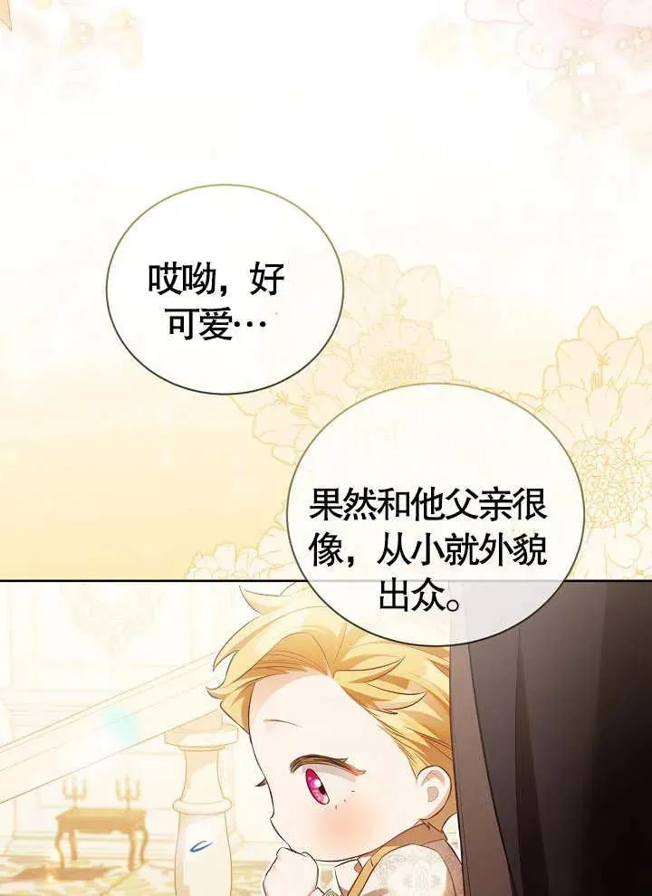 第14话58